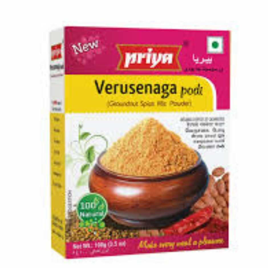 Priya Verusenaga Podi 100g
