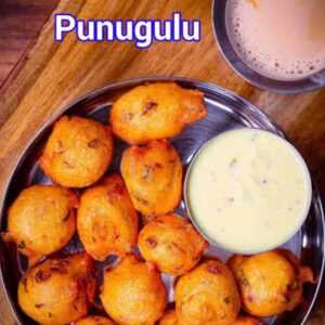 Punugulu (16oz)